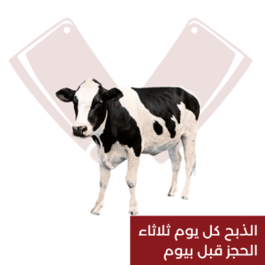عجل